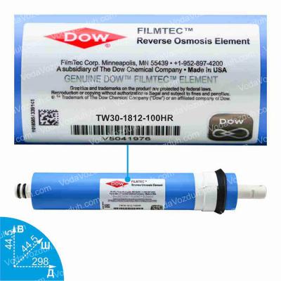 Мембрана Filmtec TW30-1812-100HR